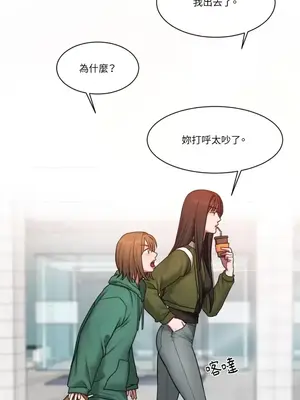 壞想法日記 BAD THINKING DIARY 1-60話[完結]_004024