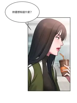 壞想法日記 BAD THINKING DIARY 1-60話[完結]_004026