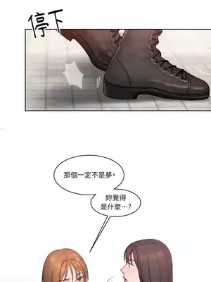 壞想法日記 BAD THINKING DIARY 1-60話[完結]_004028