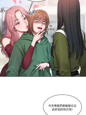 壞想法日記 BAD THINKING DIARY 1-60話[完結]_004032