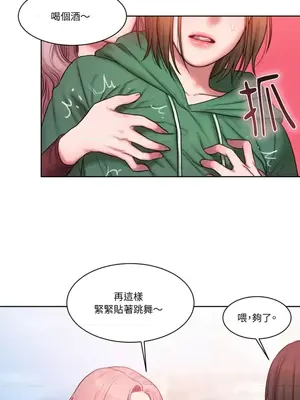 壞想法日記 BAD THINKING DIARY 1-60話[完結]_004033