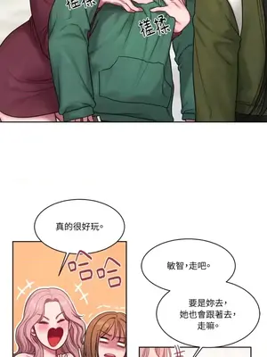 壞想法日記 BAD THINKING DIARY 1-60話[完結]_004034