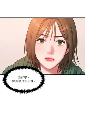 壞想法日記 BAD THINKING DIARY 1-60話[完結]_004036