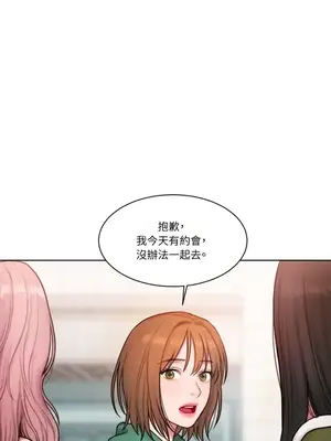 壞想法日記 BAD THINKING DIARY 1-60話[完結]_004037