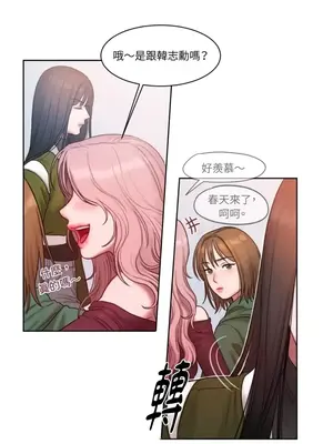 壞想法日記 BAD THINKING DIARY 1-60話[完結]_004039