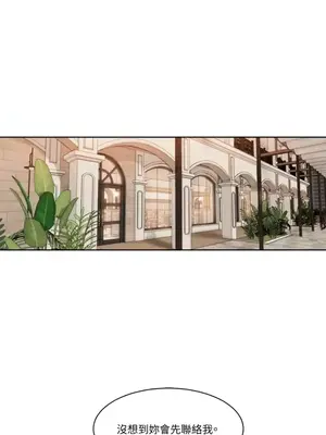 壞想法日記 BAD THINKING DIARY 1-60話[完結]_004043