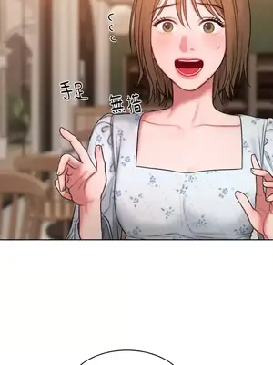 壞想法日記 BAD THINKING DIARY 1-60話[完結]_004045