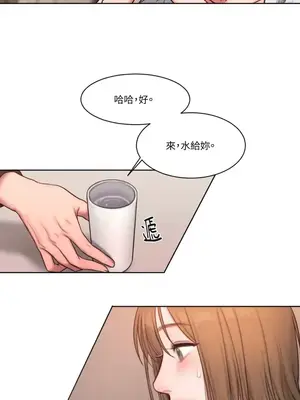 壞想法日記 BAD THINKING DIARY 1-60話[完結]_004048