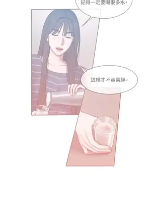 壞想法日記 BAD THINKING DIARY 1-60話[完結]_004049