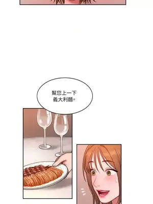 壞想法日記 BAD THINKING DIARY 1-60話[完結]_004050