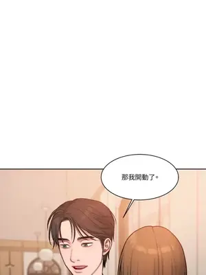 壞想法日記 BAD THINKING DIARY 1-60話[完結]_004051