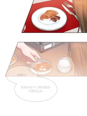 壞想法日記 BAD THINKING DIARY 1-60話[完結]_004053