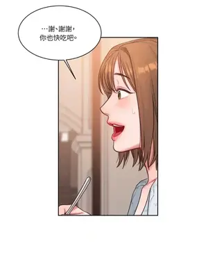 壞想法日記 BAD THINKING DIARY 1-60話[完結]_004054