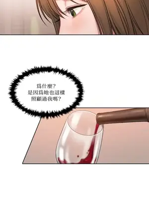 壞想法日記 BAD THINKING DIARY 1-60話[完結]_004056