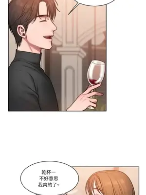 壞想法日記 BAD THINKING DIARY 1-60話[完結]_004057