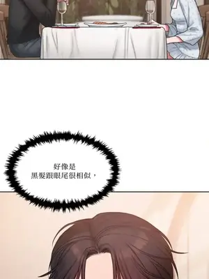 壞想法日記 BAD THINKING DIARY 1-60話[完結]_004060