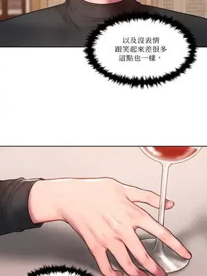 壞想法日記 BAD THINKING DIARY 1-60話[完結]_004061