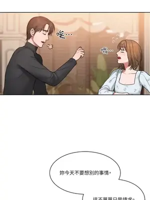 壞想法日記 BAD THINKING DIARY 1-60話[完結]_004064