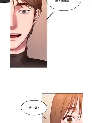 壞想法日記 BAD THINKING DIARY 1-60話[完結]_004068