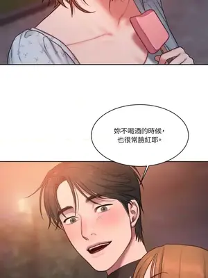 壞想法日記 BAD THINKING DIARY 1-60話[完結]_004075