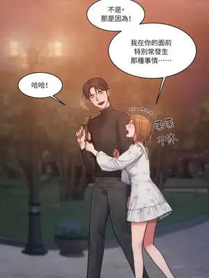 壞想法日記 BAD THINKING DIARY 1-60話[完結]_004077