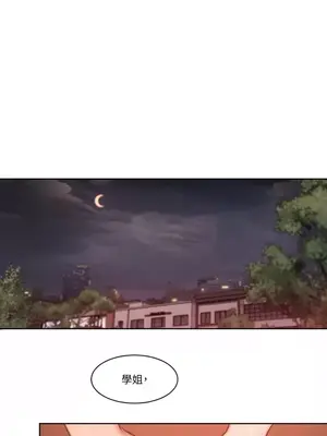 壞想法日記 BAD THINKING DIARY 1-60話[完結]_004080