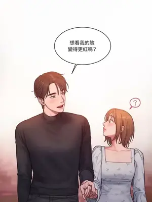 壞想法日記 BAD THINKING DIARY 1-60話[完結]_004081