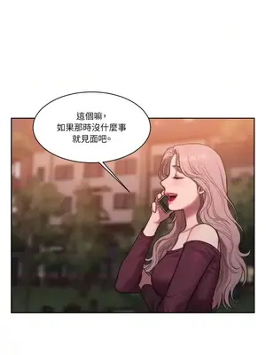 壞想法日記 BAD THINKING DIARY 1-60話[完結]_004086