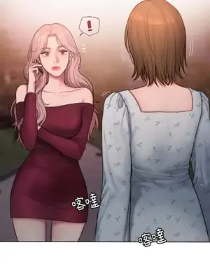 壞想法日記 BAD THINKING DIARY 1-60話[完結]_004087