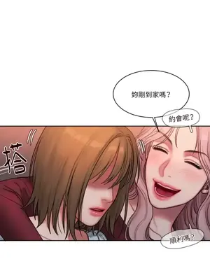 壞想法日記 BAD THINKING DIARY 1-60話[完結]_004089