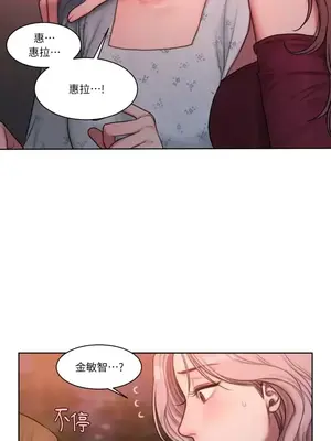 壞想法日記 BAD THINKING DIARY 1-60話[完結]_004091