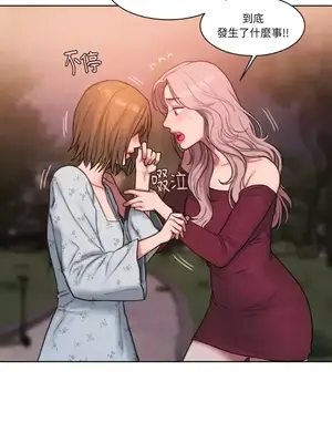 壞想法日記 BAD THINKING DIARY 1-60話[完結]_004092