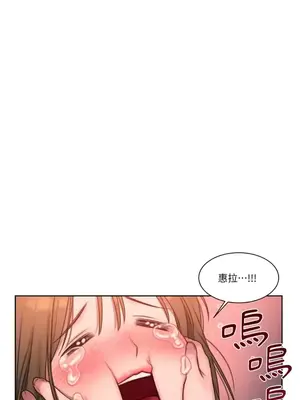 壞想法日記 BAD THINKING DIARY 1-60話[完結]_004093