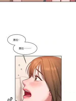 壞想法日記 BAD THINKING DIARY 1-60話[完結]_005004