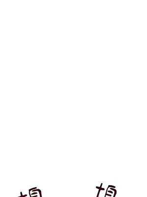 壞想法日記 BAD THINKING DIARY 1-60話[完結]_005008