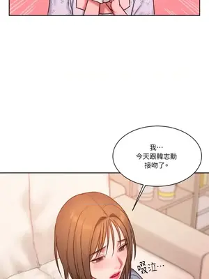 壞想法日記 BAD THINKING DIARY 1-60話[完結]_005009