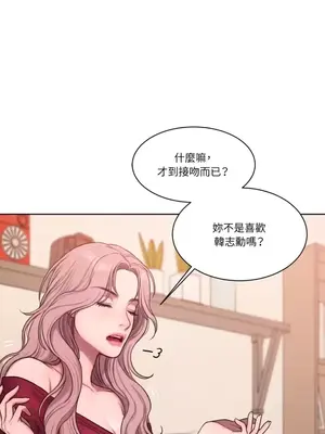 壞想法日記 BAD THINKING DIARY 1-60話[完結]_005010