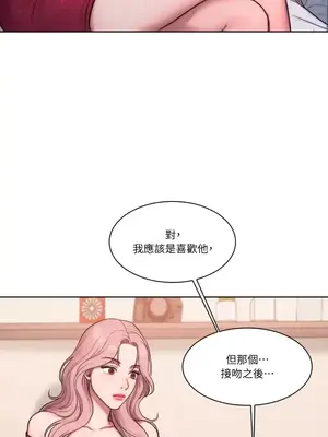 壞想法日記 BAD THINKING DIARY 1-60話[完結]_005011