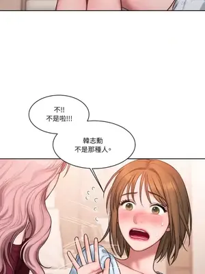 壞想法日記 BAD THINKING DIARY 1-60話[完結]_005013