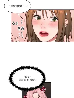 壞想法日記 BAD THINKING DIARY 1-60話[完結]_005014