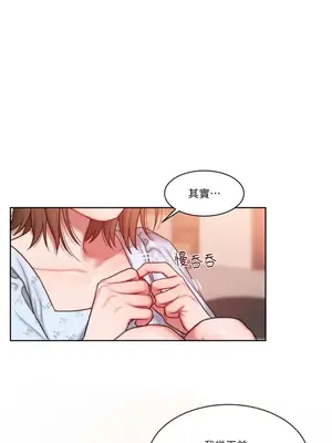 壞想法日記 BAD THINKING DIARY 1-60話[完結]_005016