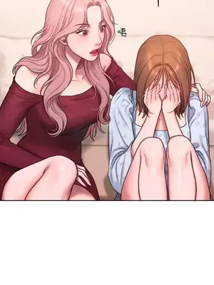 壞想法日記 BAD THINKING DIARY 1-60話[完結]_005019