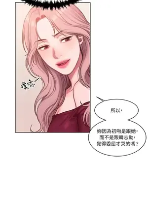 壞想法日記 BAD THINKING DIARY 1-60話[完結]_005021