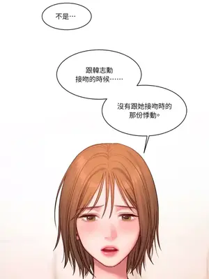 壞想法日記 BAD THINKING DIARY 1-60話[完結]_005022