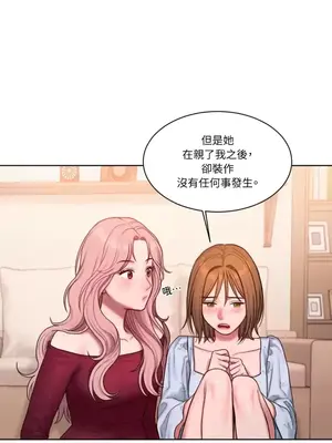 壞想法日記 BAD THINKING DIARY 1-60話[完結]_005023