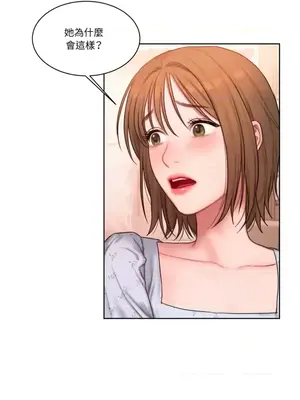 壞想法日記 BAD THINKING DIARY 1-60話[完結]_005024