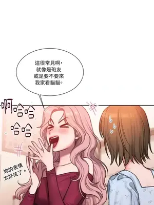 壞想法日記 BAD THINKING DIARY 1-60話[完結]_005029