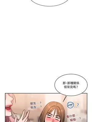 壞想法日記 BAD THINKING DIARY 1-60話[完結]_005030