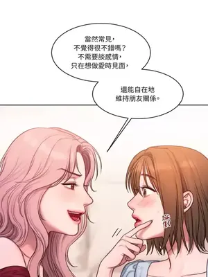 壞想法日記 BAD THINKING DIARY 1-60話[完結]_005031