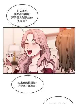 壞想法日記 BAD THINKING DIARY 1-60話[完結]_005032